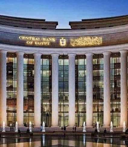 Central Bank of Egypt “CBE” visual